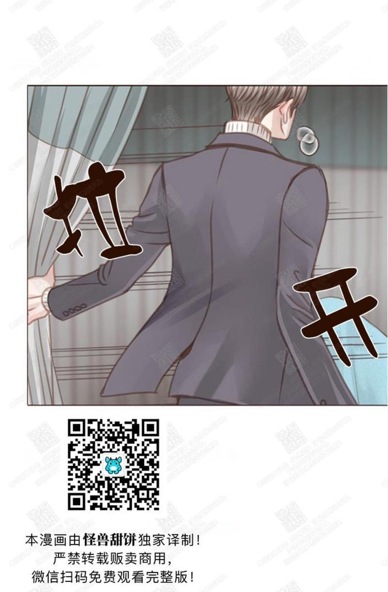逝水年华[耽美]韩漫全集-第46话无删减无遮挡章节图片 