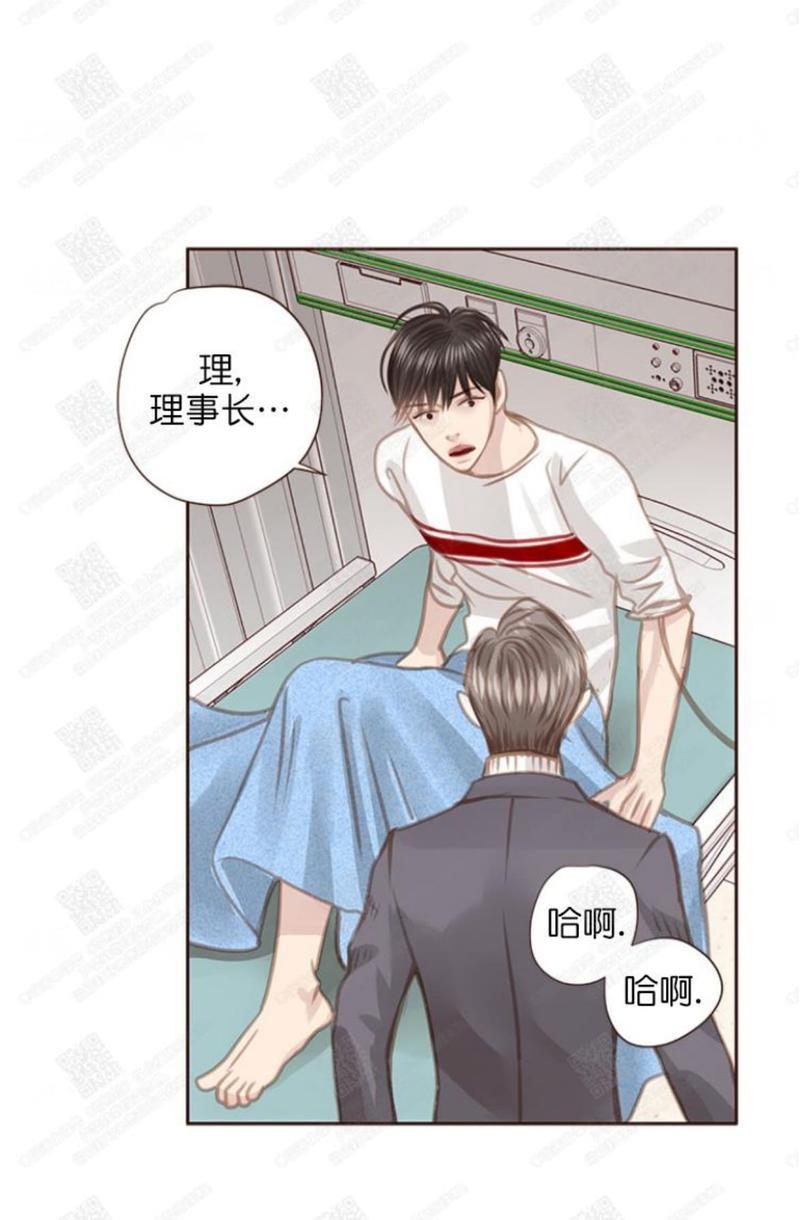 逝水年华[耽美]韩漫全集-第46话无删减无遮挡章节图片 