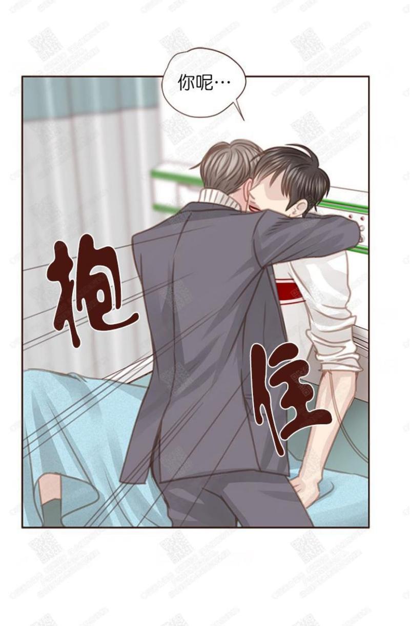 逝水年华[耽美]韩漫全集-第46话无删减无遮挡章节图片 