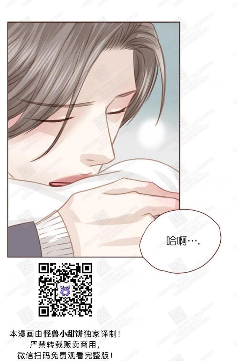 逝水年华[耽美]韩漫全集-第46话无删减无遮挡章节图片 