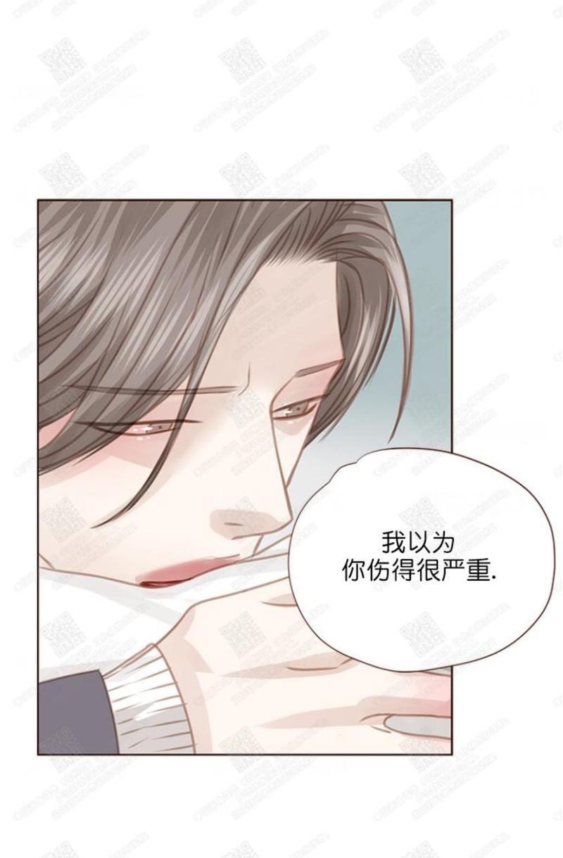 逝水年华[耽美]韩漫全集-第46话无删减无遮挡章节图片 