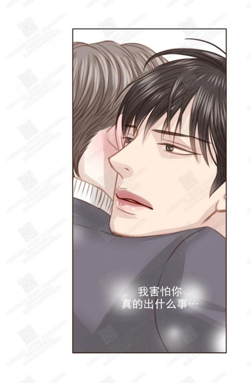 逝水年华[耽美]韩漫全集-第46话无删减无遮挡章节图片 