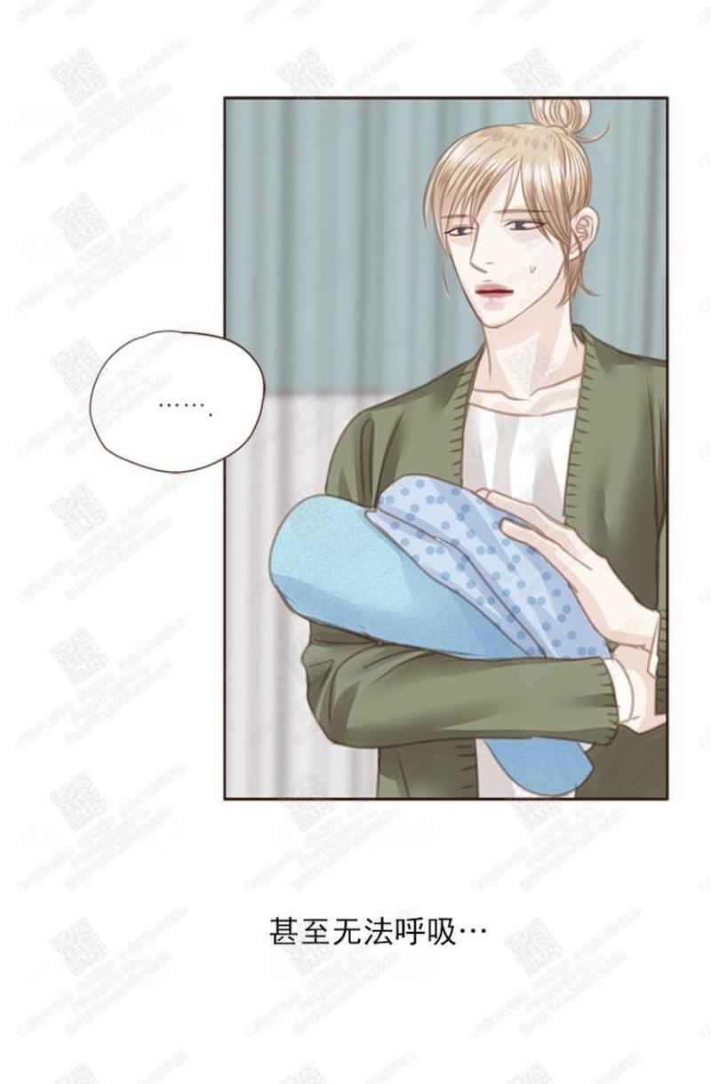 逝水年华[耽美]韩漫全集-第46话无删减无遮挡章节图片 