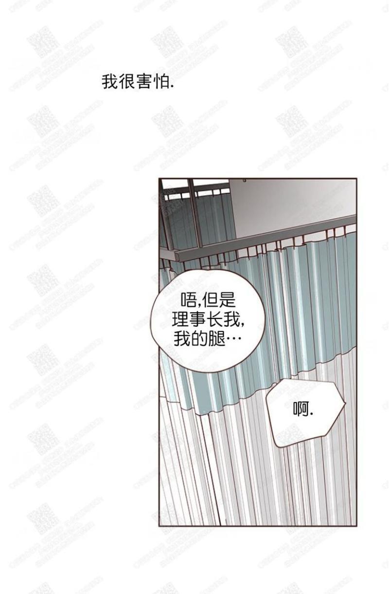 逝水年华[耽美]韩漫全集-第46话无删减无遮挡章节图片 