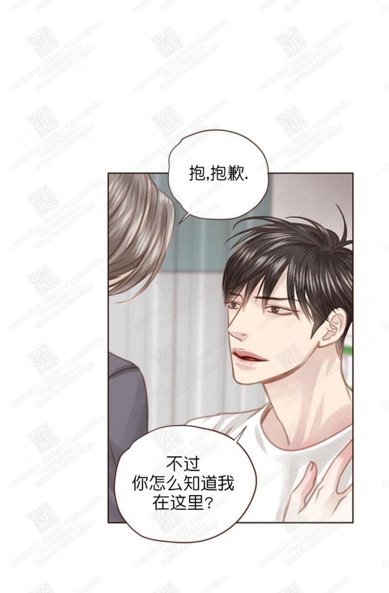 逝水年华[耽美]韩漫全集-第46话无删减无遮挡章节图片 