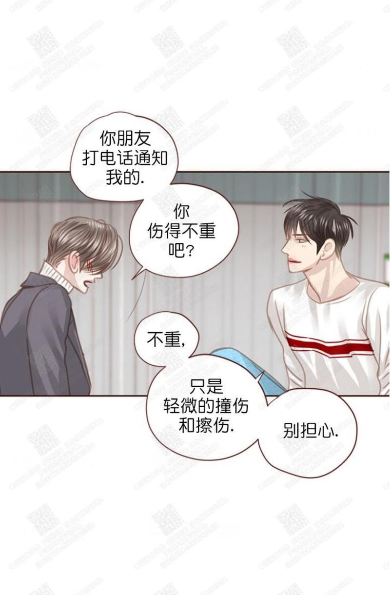 逝水年华[耽美]韩漫全集-第46话无删减无遮挡章节图片 