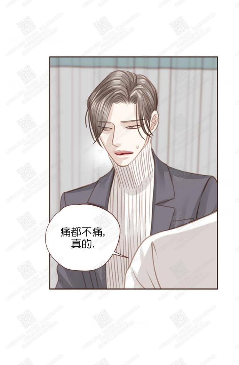 逝水年华[耽美]韩漫全集-第46话无删减无遮挡章节图片 