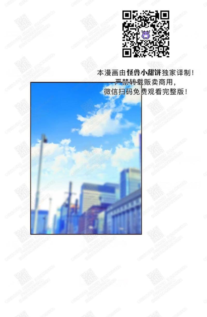 逝水年华[耽美]韩漫全集-第46话无删减无遮挡章节图片 