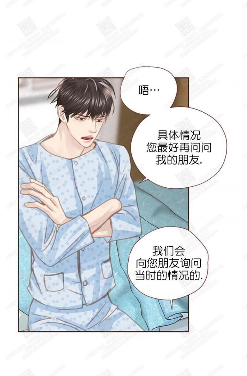 逝水年华[耽美]韩漫全集-第46话无删减无遮挡章节图片 
