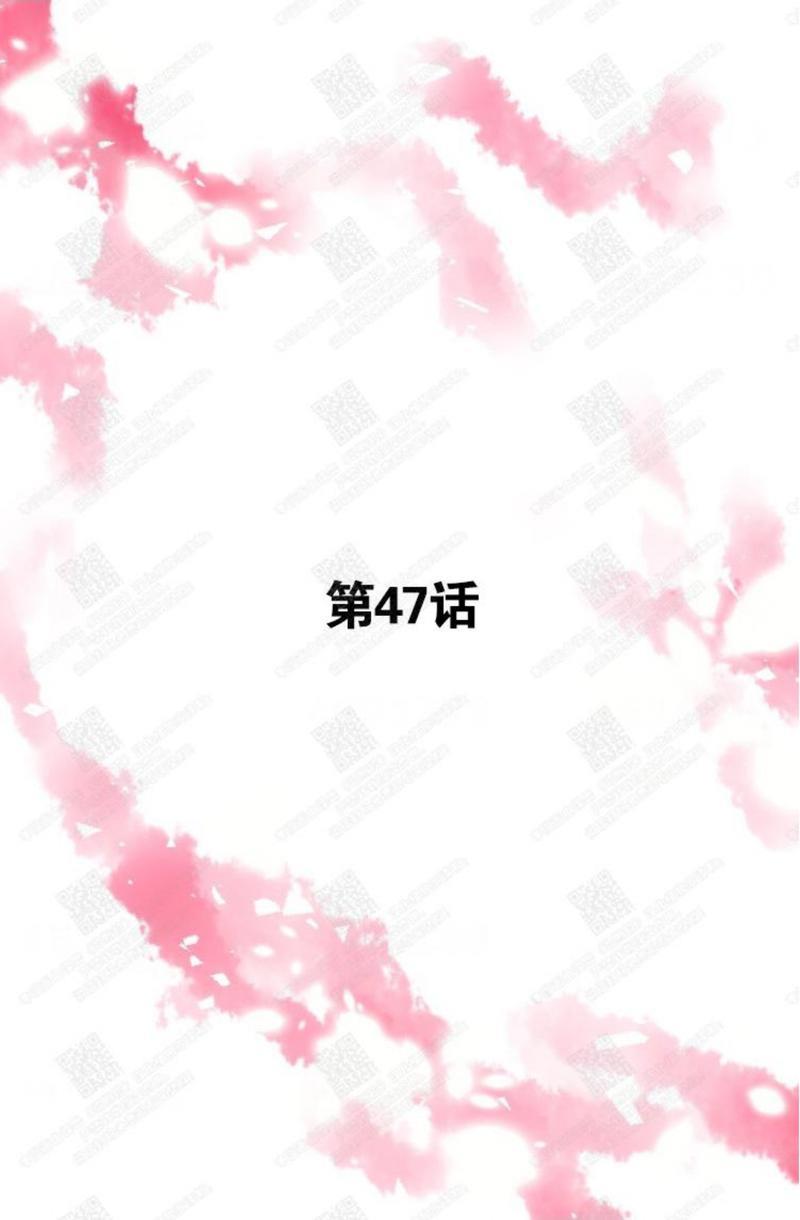 逝水年华[耽美]韩漫全集-第47话无删减无遮挡章节图片 