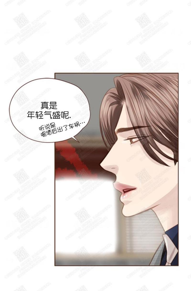 逝水年华[耽美]韩漫全集-第47话无删减无遮挡章节图片 