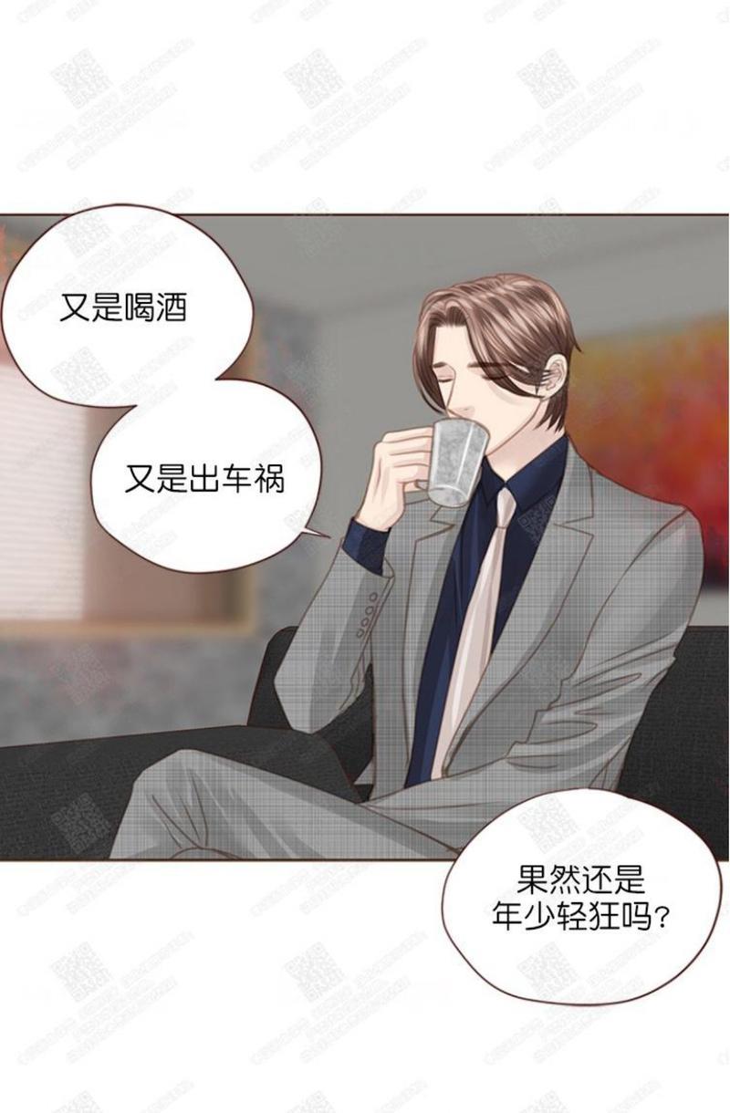逝水年华[耽美]韩漫全集-第47话无删减无遮挡章节图片 