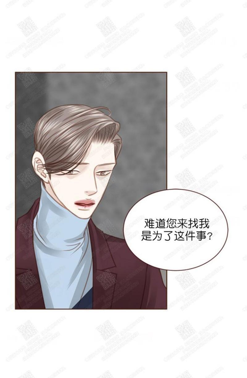 逝水年华[耽美]韩漫全集-第47话无删减无遮挡章节图片 