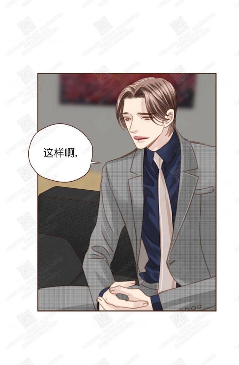 逝水年华[耽美]韩漫全集-第47话无删减无遮挡章节图片 