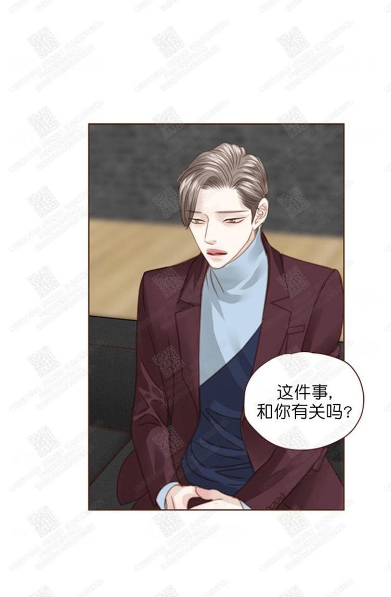 逝水年华[耽美]韩漫全集-第47话无删减无遮挡章节图片 