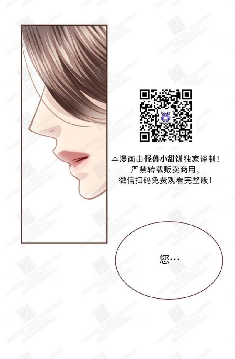 逝水年华[耽美]韩漫全集-第47话无删减无遮挡章节图片 