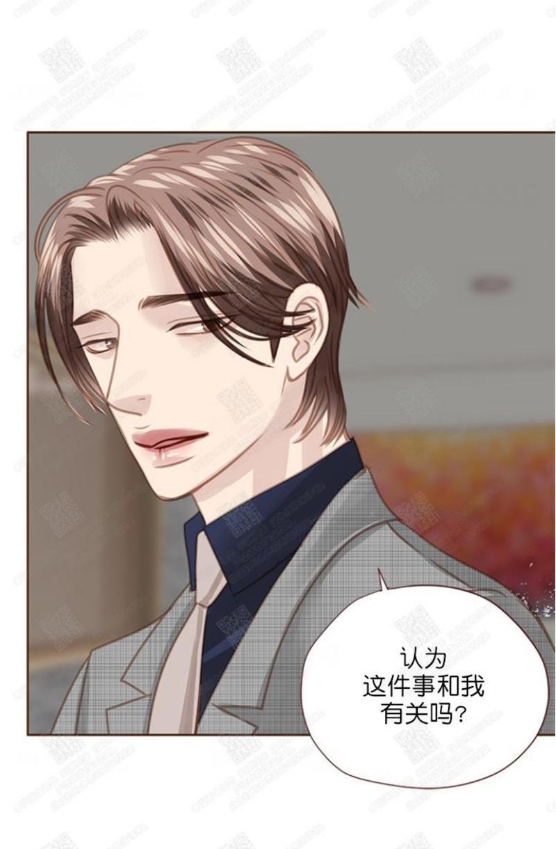 逝水年华[耽美]韩漫全集-第47话无删减无遮挡章节图片 