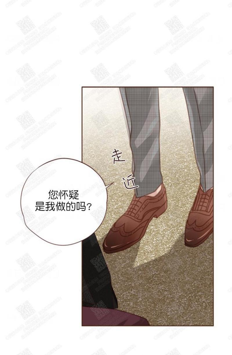 逝水年华[耽美]韩漫全集-第47话无删减无遮挡章节图片 