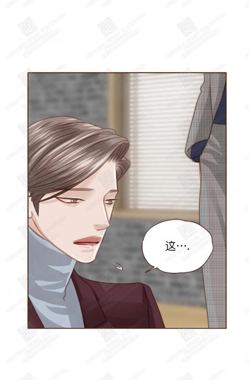 逝水年华[耽美]韩漫全集-第47话无删减无遮挡章节图片 