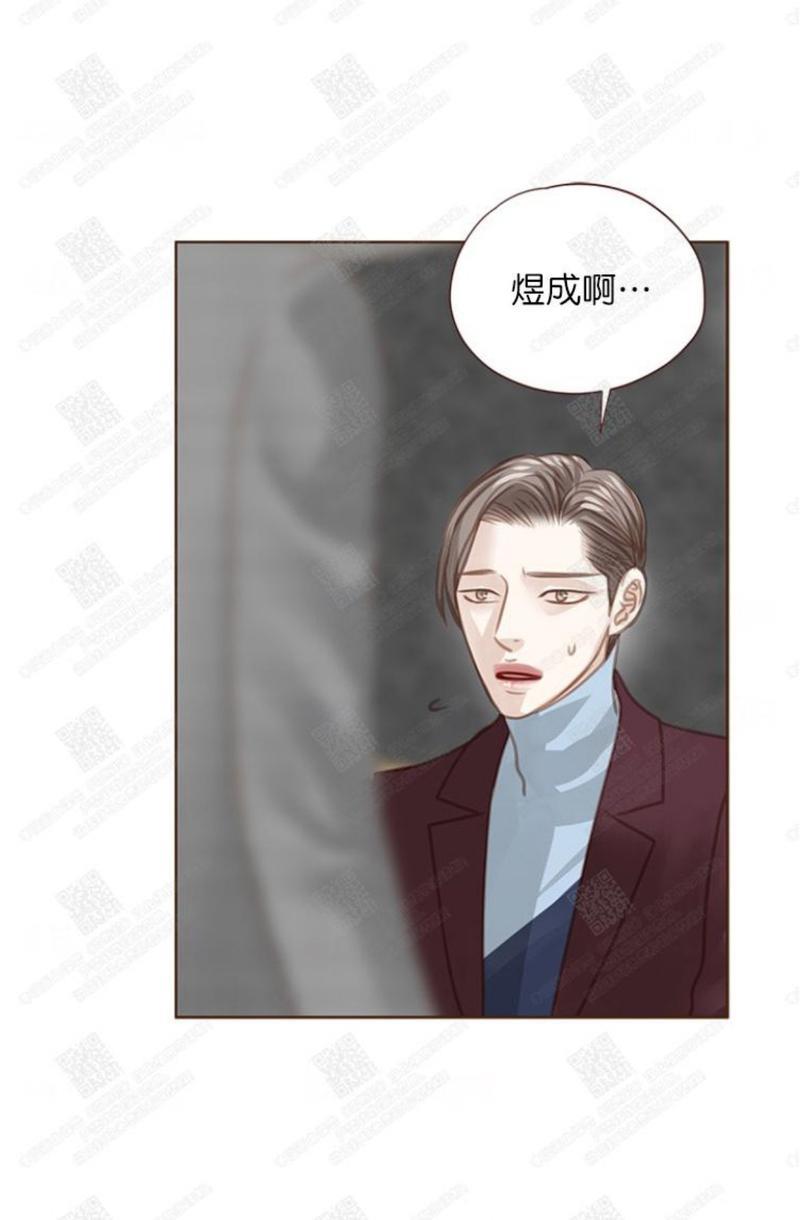 逝水年华[耽美]韩漫全集-第47话无删减无遮挡章节图片 