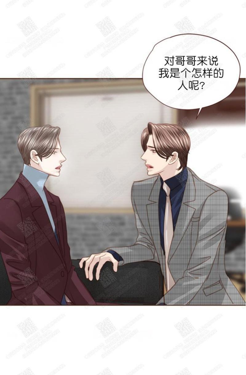 逝水年华[耽美]韩漫全集-第47话无删减无遮挡章节图片 