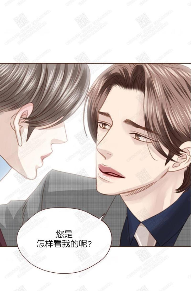 逝水年华[耽美]韩漫全集-第47话无删减无遮挡章节图片 