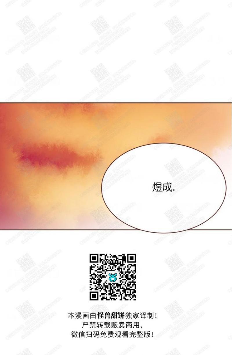 逝水年华[耽美]韩漫全集-第47话无删减无遮挡章节图片 