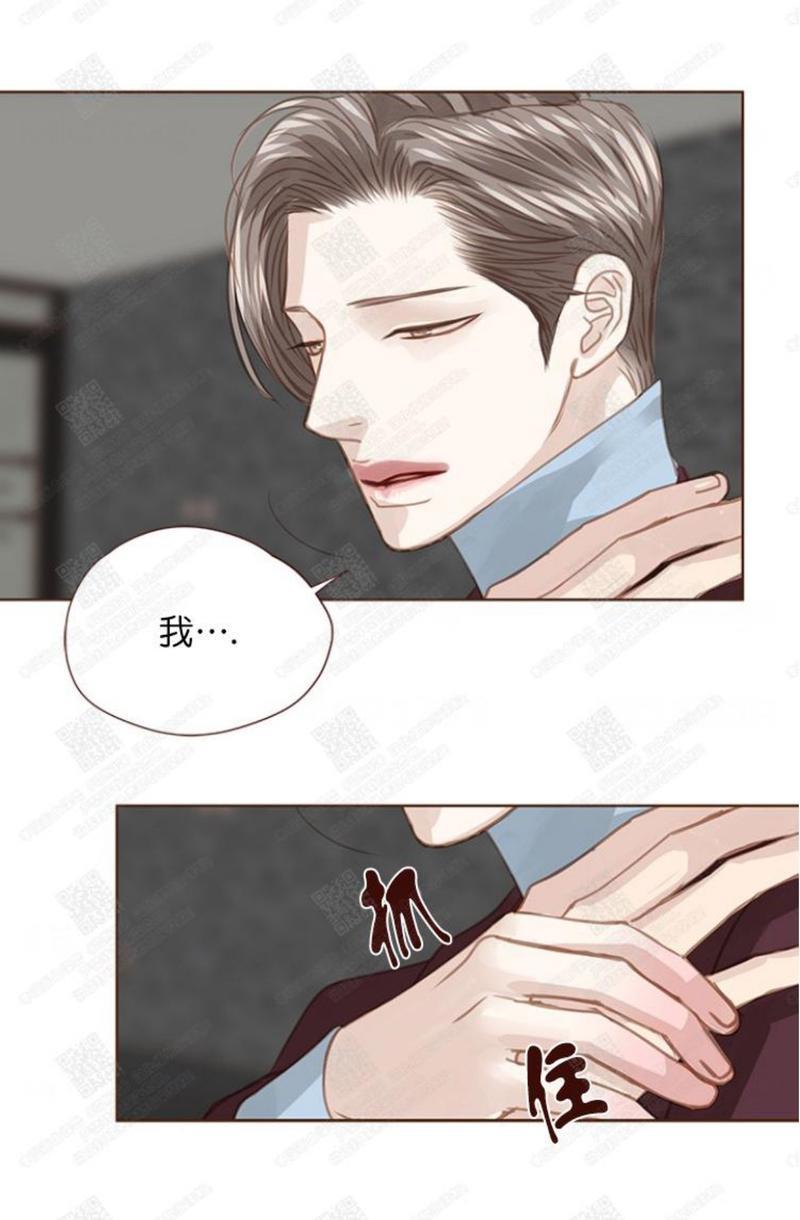 逝水年华[耽美]韩漫全集-第47话无删减无遮挡章节图片 