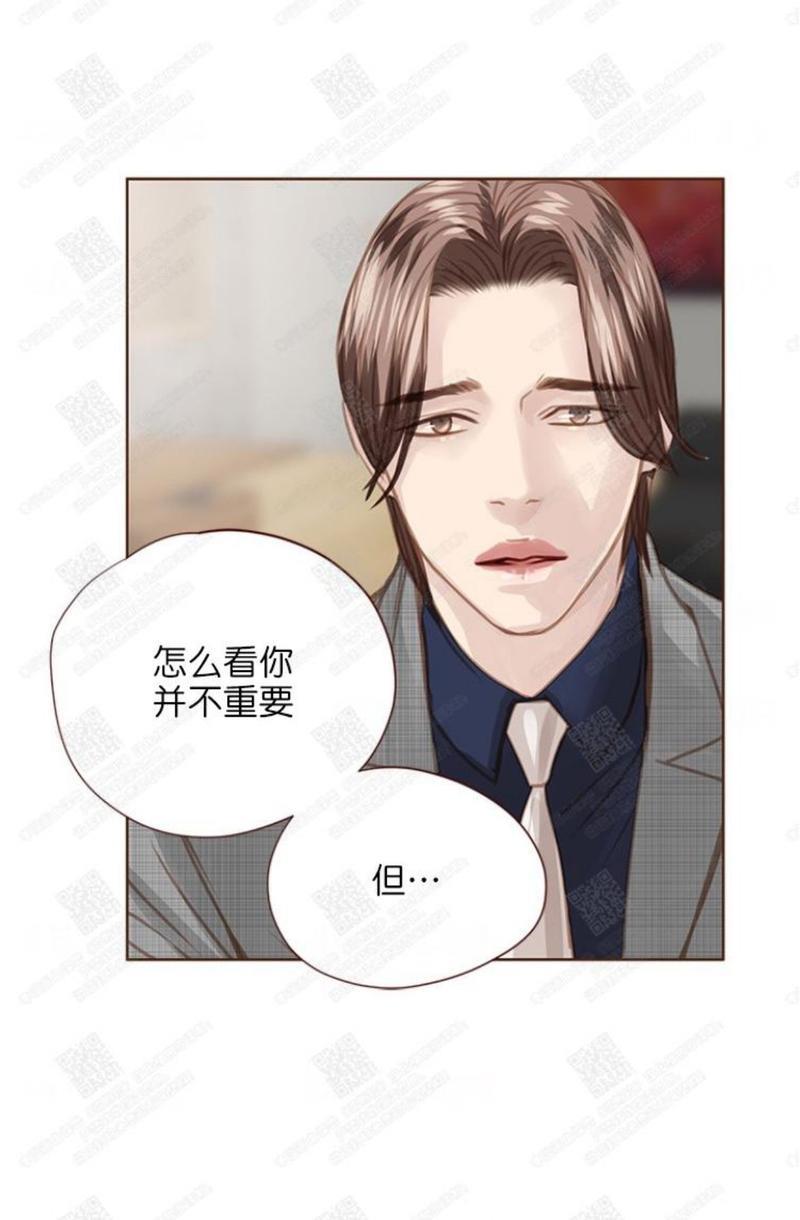 逝水年华[耽美]韩漫全集-第47话无删减无遮挡章节图片 