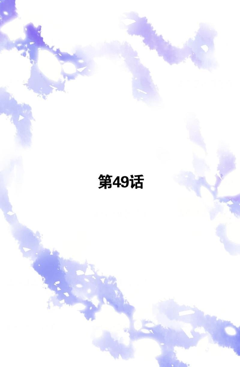 逝水年华[耽美]韩漫全集-第49话无删减无遮挡章节图片 