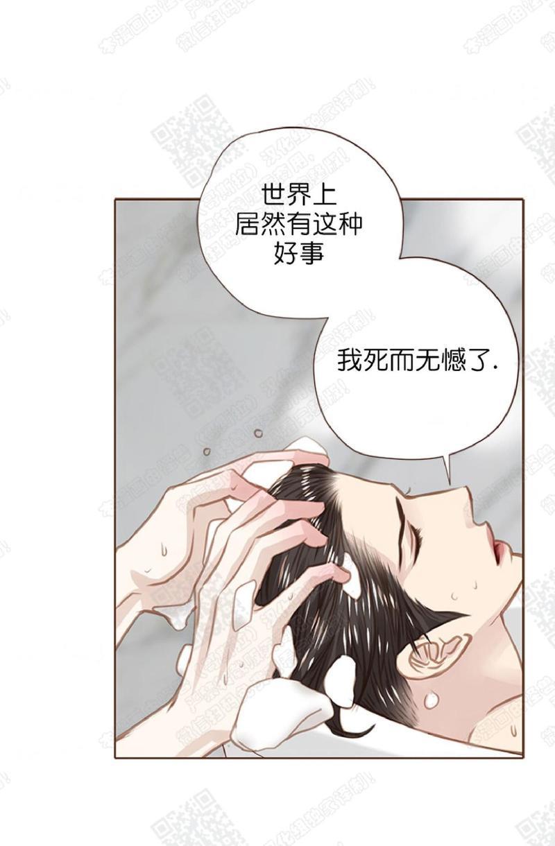 逝水年华[耽美]韩漫全集-第49话无删减无遮挡章节图片 