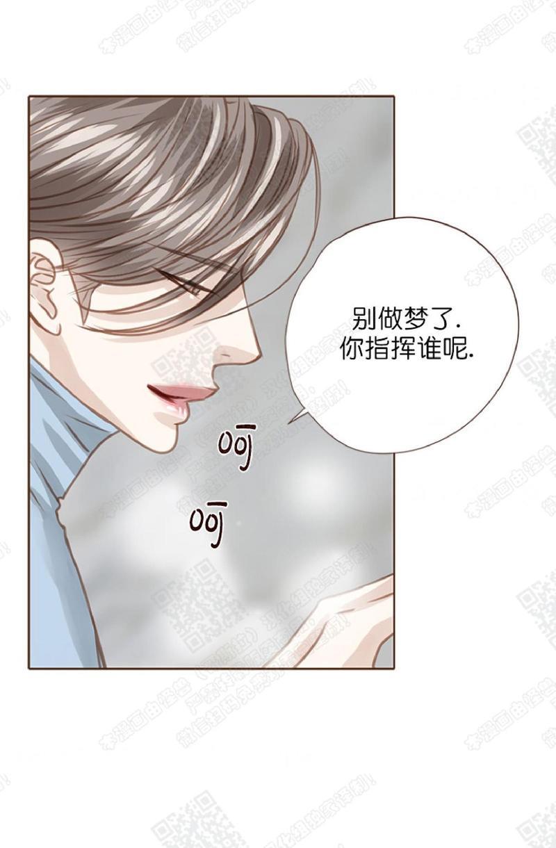 逝水年华[耽美]韩漫全集-第49话无删减无遮挡章节图片 
