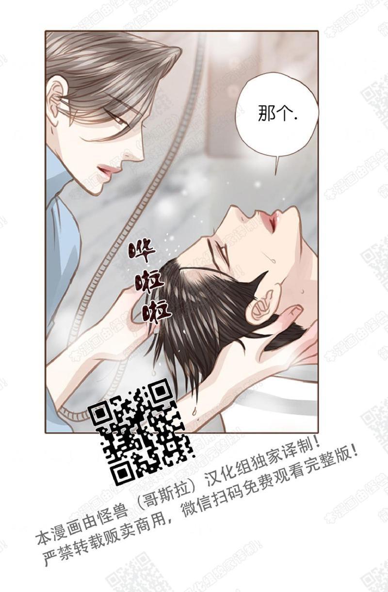 逝水年华[耽美]韩漫全集-第49话无删减无遮挡章节图片 