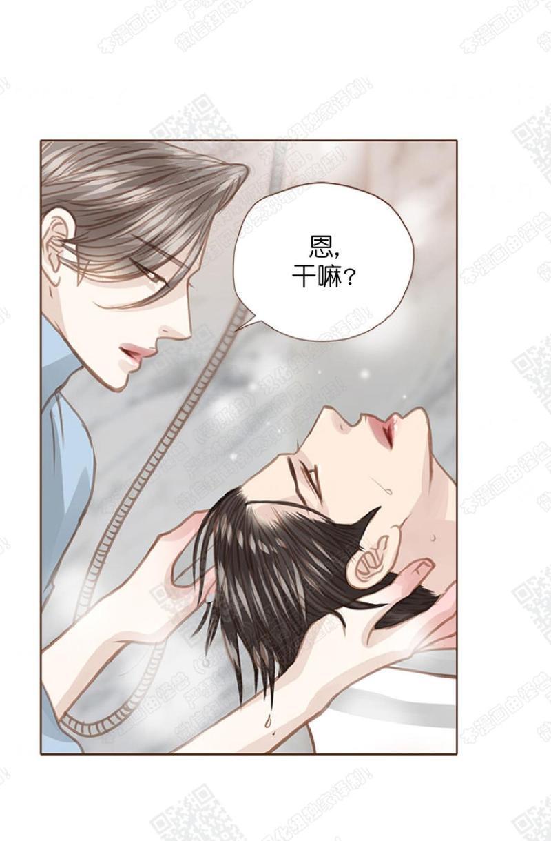 逝水年华[耽美]韩漫全集-第49话无删减无遮挡章节图片 
