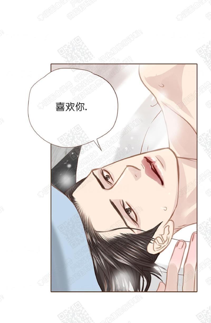 逝水年华[耽美]韩漫全集-第49话无删减无遮挡章节图片 