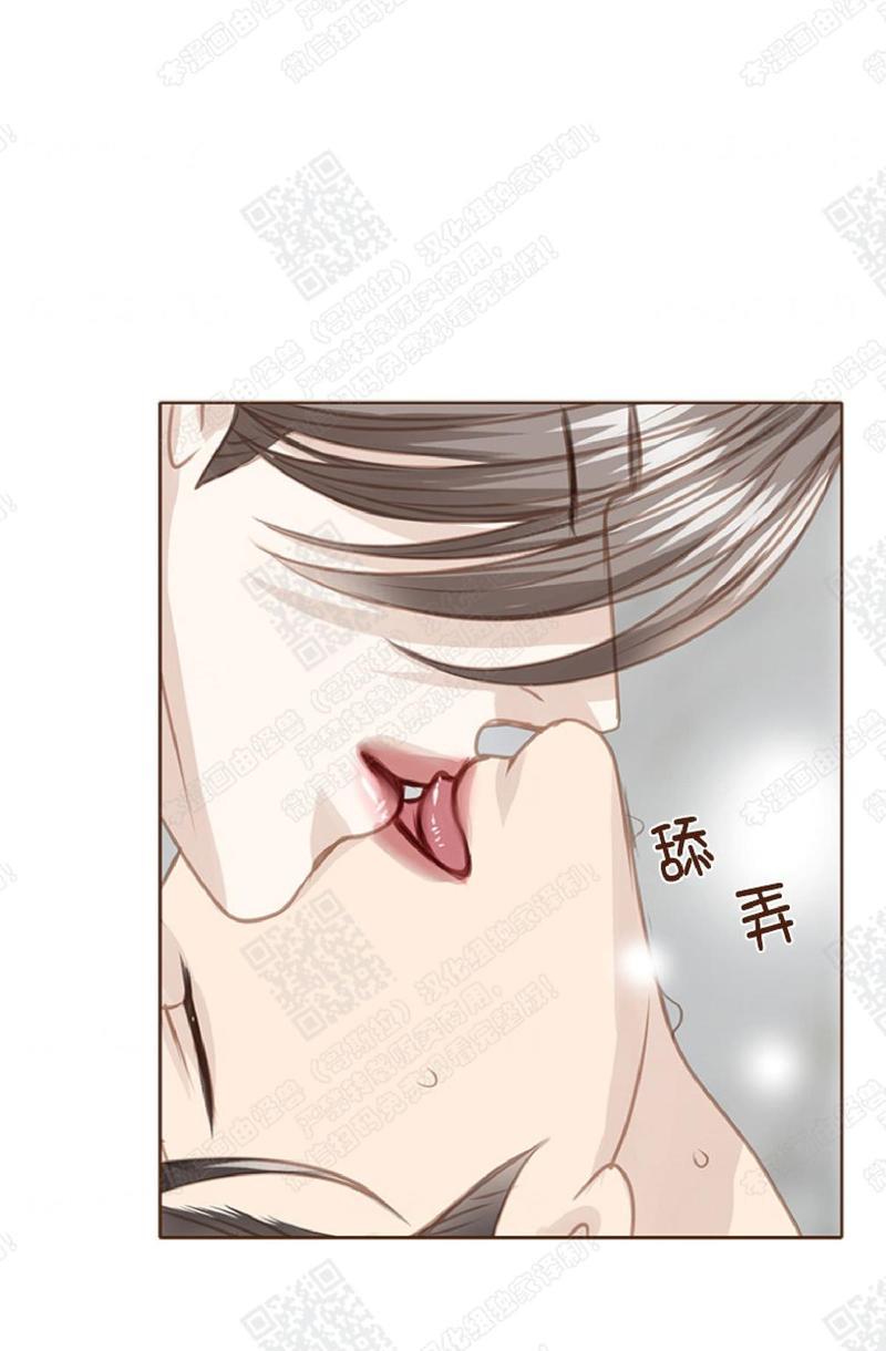 逝水年华[耽美]韩漫全集-第49话无删减无遮挡章节图片 