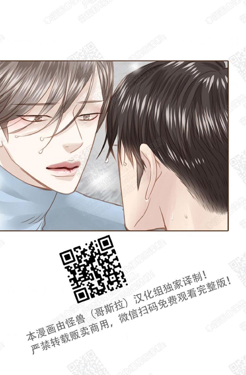 逝水年华[耽美]韩漫全集-第49话无删减无遮挡章节图片 