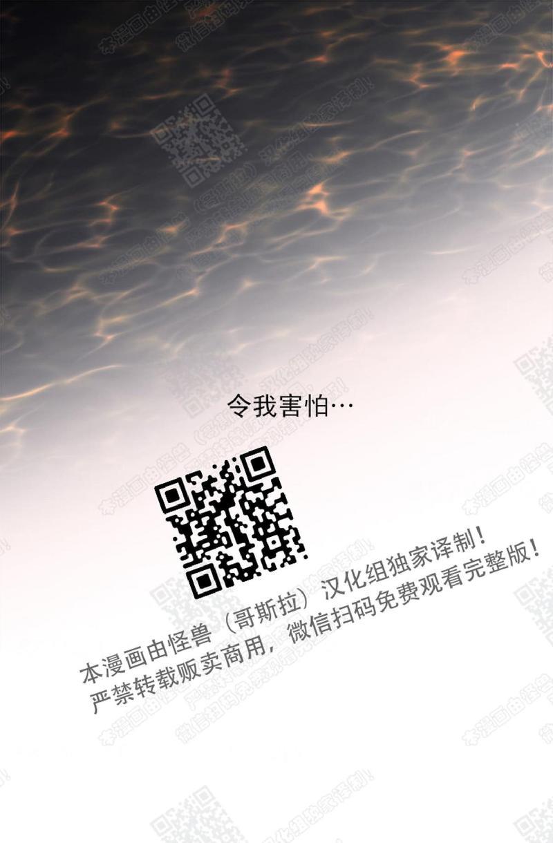 逝水年华[耽美]韩漫全集-第49话无删减无遮挡章节图片 
