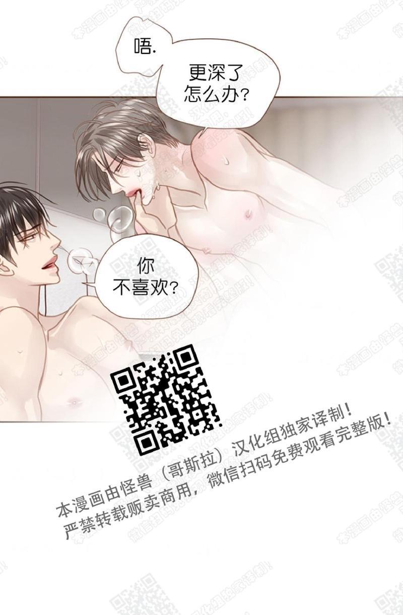 逝水年华[耽美]韩漫全集-第49话无删减无遮挡章节图片 