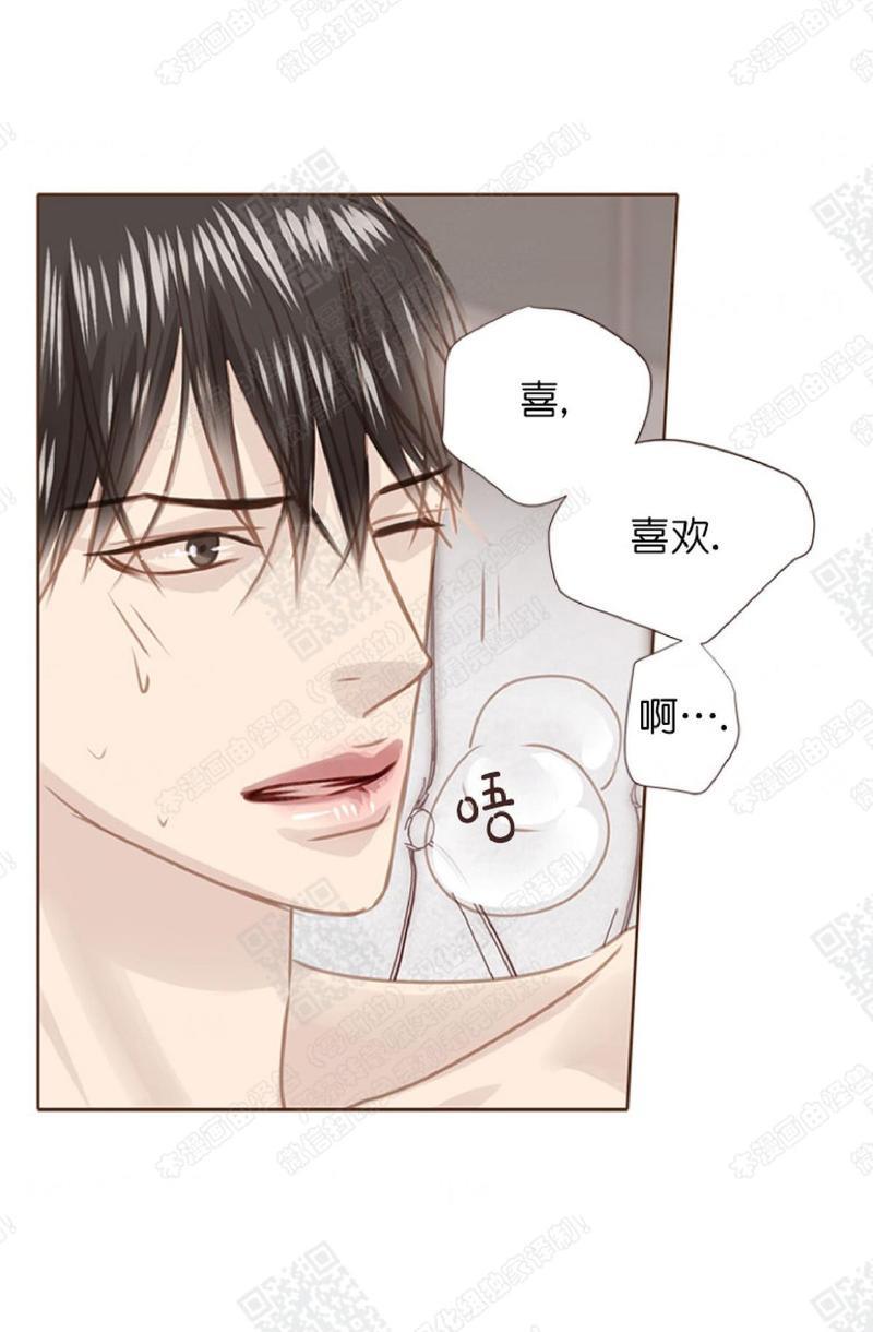 逝水年华[耽美]韩漫全集-第49话无删减无遮挡章节图片 