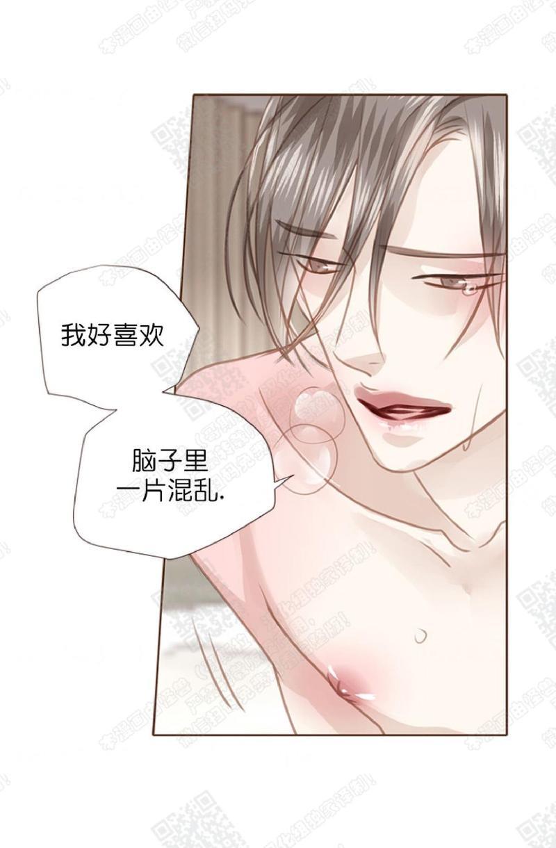 逝水年华[耽美]韩漫全集-第49话无删减无遮挡章节图片 
