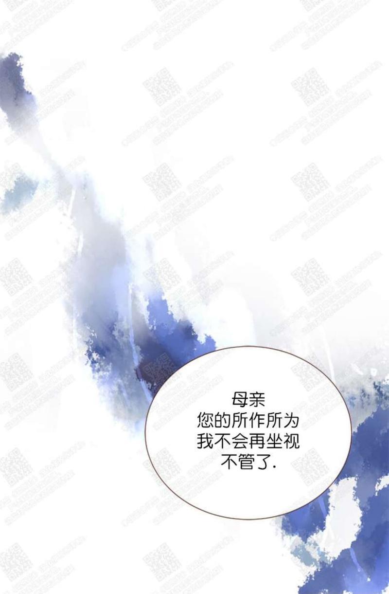 逝水年华[耽美]韩漫全集-第50话无删减无遮挡章节图片 