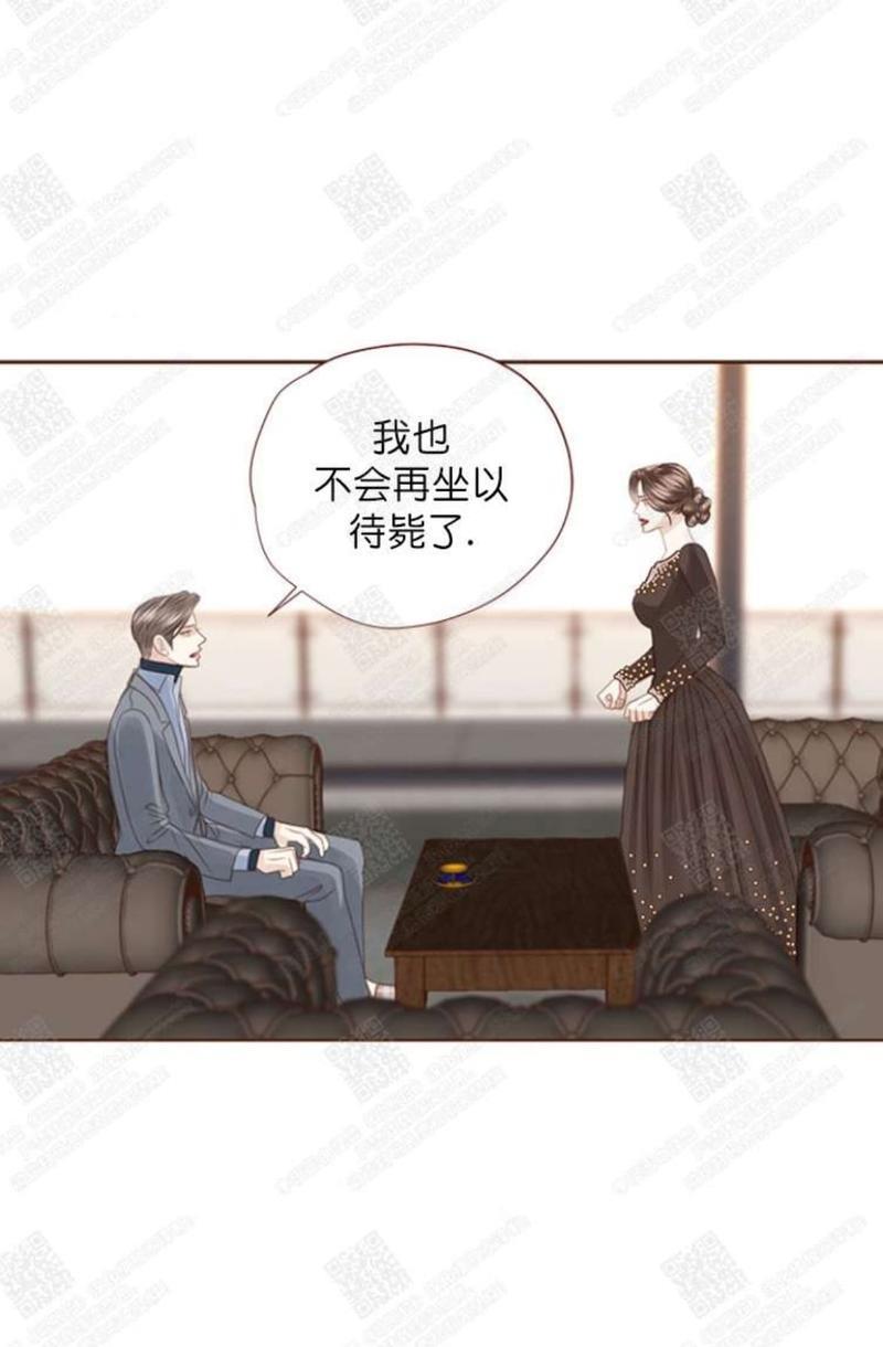 逝水年华[耽美]韩漫全集-第50话无删减无遮挡章节图片 