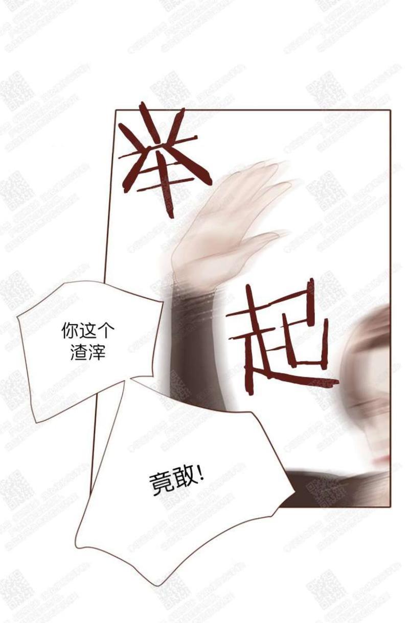 逝水年华[耽美]韩漫全集-第50话无删减无遮挡章节图片 