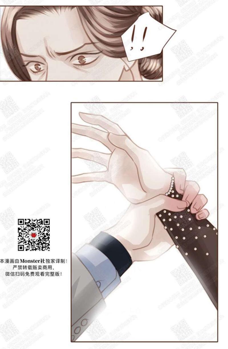 逝水年华[耽美]韩漫全集-第50话无删减无遮挡章节图片 