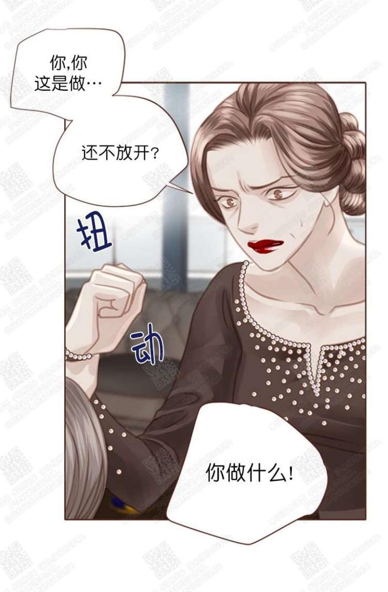 逝水年华[耽美]韩漫全集-第50话无删减无遮挡章节图片 