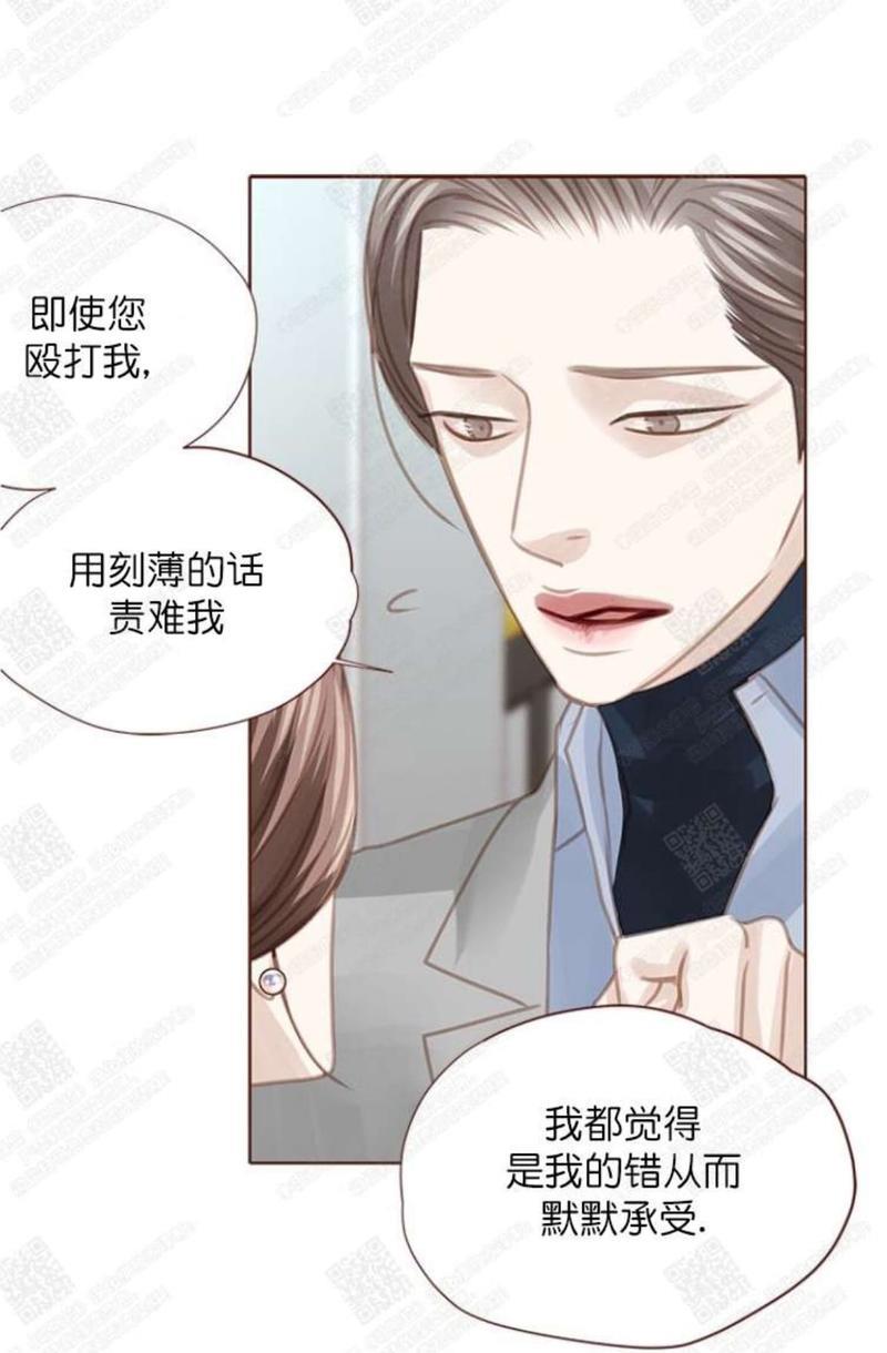 逝水年华[耽美]韩漫全集-第50话无删减无遮挡章节图片 
