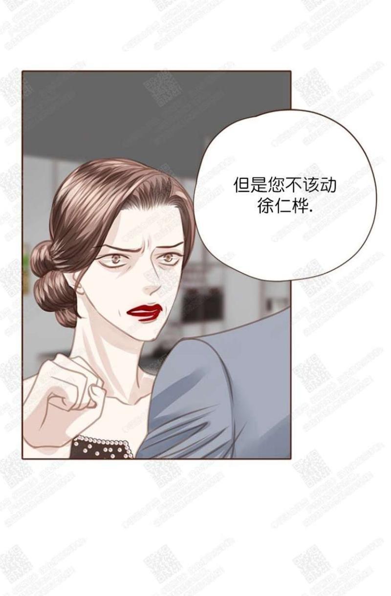 逝水年华[耽美]韩漫全集-第50话无删减无遮挡章节图片 