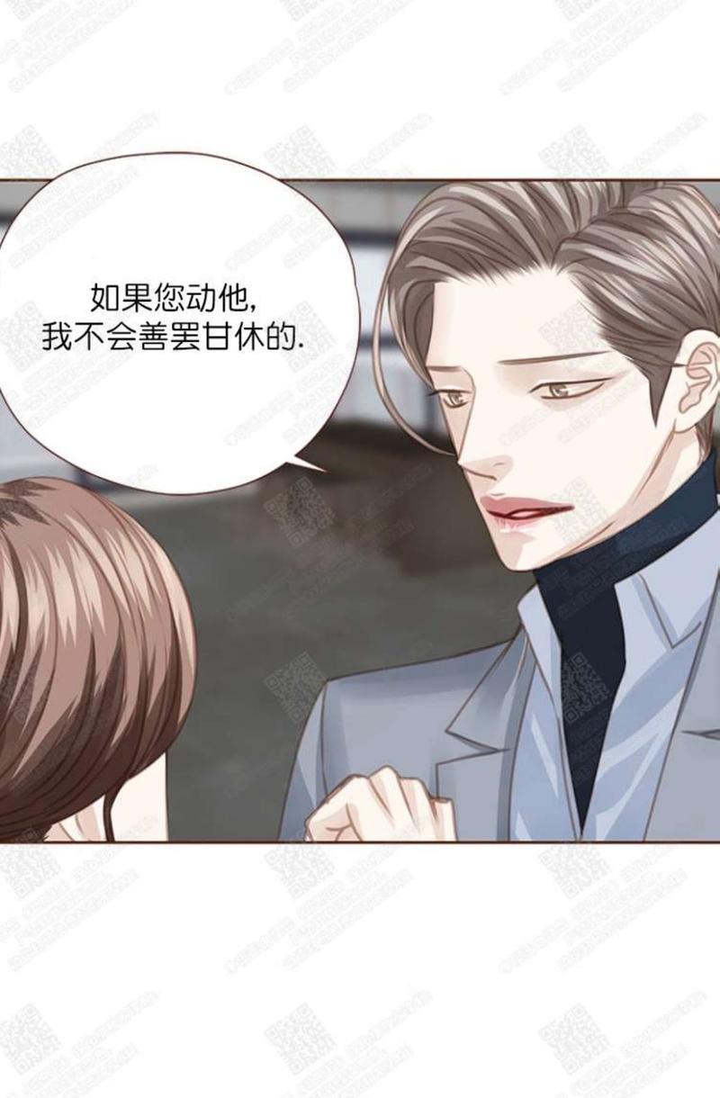 逝水年华[耽美]韩漫全集-第50话无删减无遮挡章节图片 