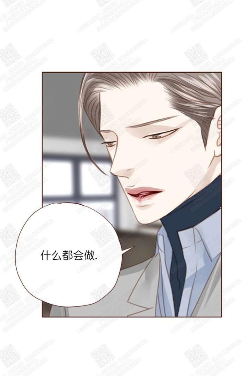逝水年华[耽美]韩漫全集-第50话无删减无遮挡章节图片 